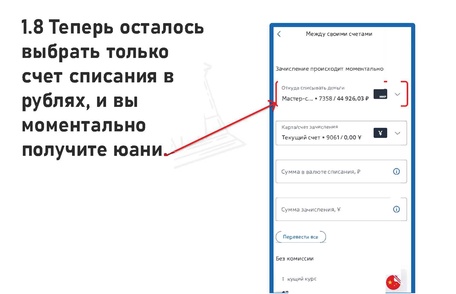 Инструкция по оплате автомобиля через Банк ВТБ